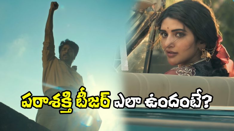 Parasakthi Teaser (Image Source: X)