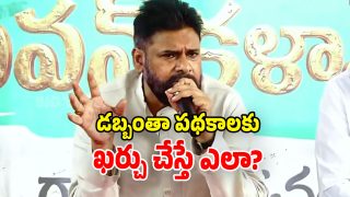 Pawan Kalyan (Image Source: Twitter)