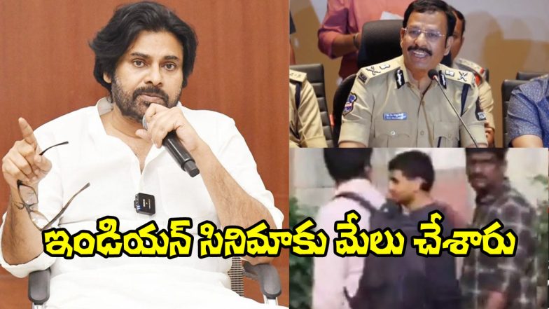 Pawan kalyan on immadi ravi arrest (Image Source: X)