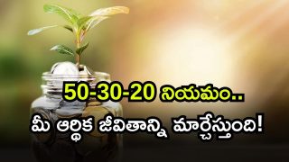 Personal Finance ( Image Source: Twitter)