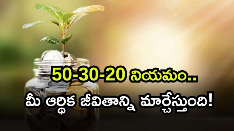 Personal Finance ( Image Source: Twitter)