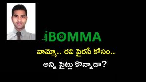 Piracy Network ( Image Source: Twitter)