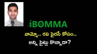 Piracy Network ( Image Source: Twitter)