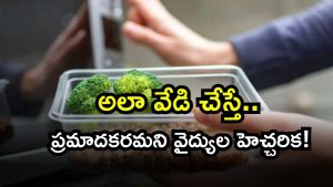 Plastic Containers ( Image Source: Twitter)