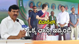 Minister Ponguleti (imagecredit:twitter)