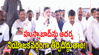 Ponnam Prabhakar ( image Credit: swetcha reporter)