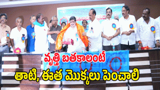 Ponnam Prabhakar ( IMAGE CREDIT: SWETCHA REPORTER)