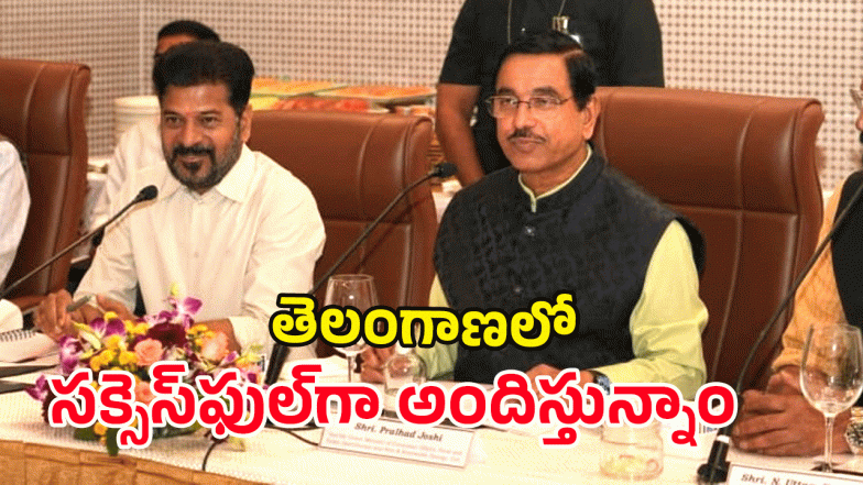 CM Revanth Reddy (Image credit: twitter)