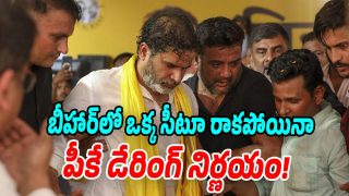 Prasanth-Kishore (Image source Twitter)