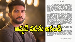 Prasanth Varma (Image Source: X)