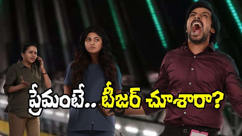 Premante (Image Source: X)