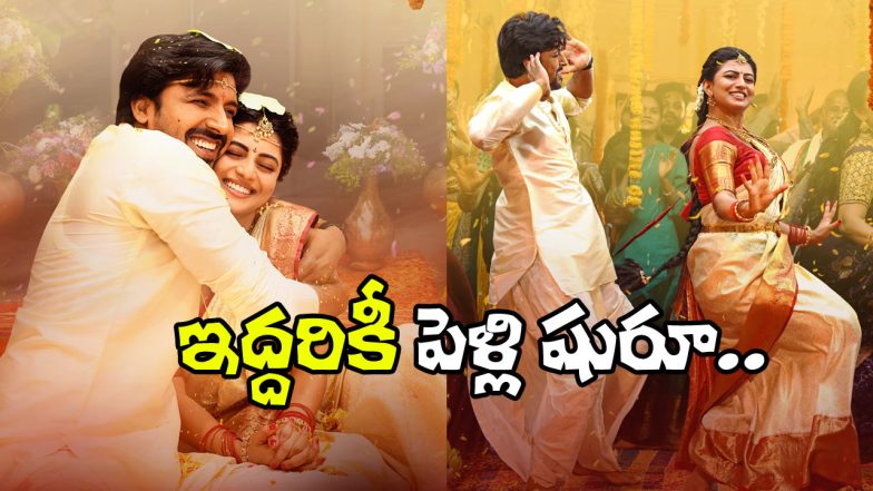 Premante Movie Still (Image Source: X)