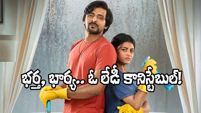 Premante Trailer (Image Source: X)