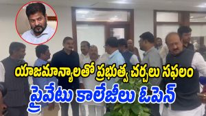 Private-colleges (Image source Twitter)