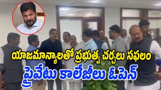 Private-colleges (Image source Twitter)