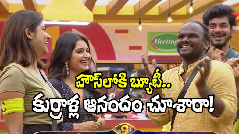 Priyanka in bigg Boss House (Image Source: YT)