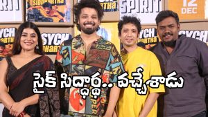 Psych Siddhartha (Image Source: X)