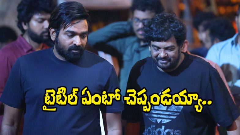 Purisethupathi Movie (Image Source: X)