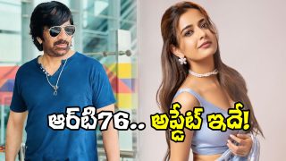 RT76 Movie (Image Source: X)