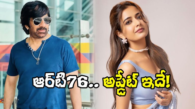 RT76 Movie (Image Source: X)