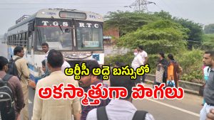 Khammam District (imagecredit:swetcha)