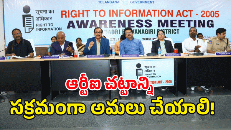 Ayodhya Reddy ( IMAGE CREDIT: SWETCHA REPORTER)