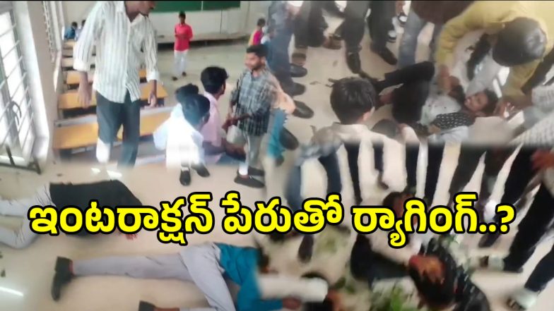 JNTU Nachupally Ragging (imagecredit:swetcha)