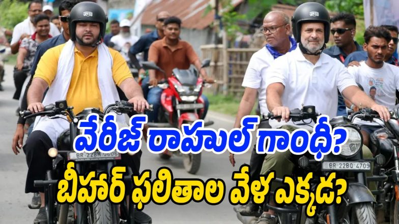 Rahul-Gandhi (Image source Twitter)