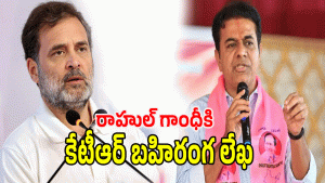 KTR ( IMAGE CREDIT: TWITTER)