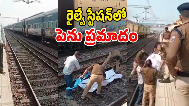 Rail Accident (Image Source: Twitter)