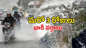 Weather Update (imagecredit:twitter)