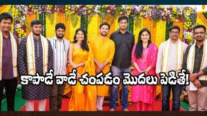 Raj Tarun Tortoise (Image Source: X)