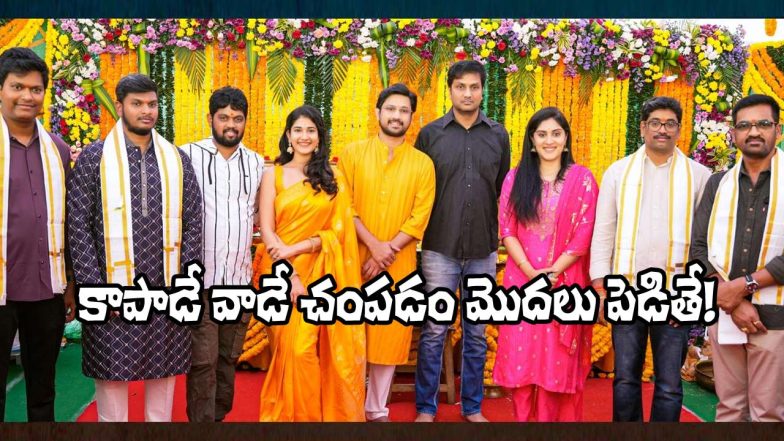 Raj Tarun Tortoise (Image Source: X)