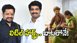 Raju Weds Rambai Movie (Image Source: X)