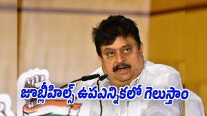 Ram-Chander-Rao (Image source Twitter)