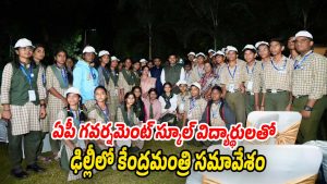 Ram-Mohan-Naidu (Image source Twitter)