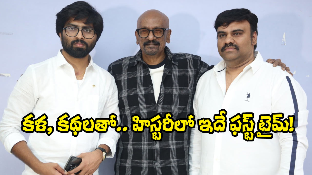 Ramana Gogula: ఆస్ట్రేలియా టూ అమెరికా.. నయా జర్నీ ఇదే!
