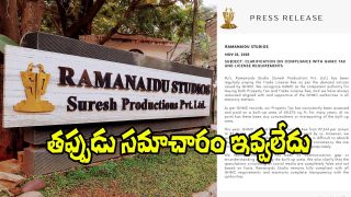 Ramanaiduj Studios on GHMC (Image Source: X)
