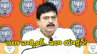 Ramchander Rao ( image credit: swetcha reporter)