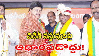 Ramchander Rao (image credit: swetcha reporter)