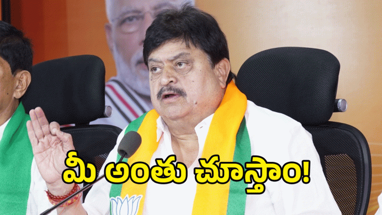 Ramchander Rao (image credit: swetcah reporter)