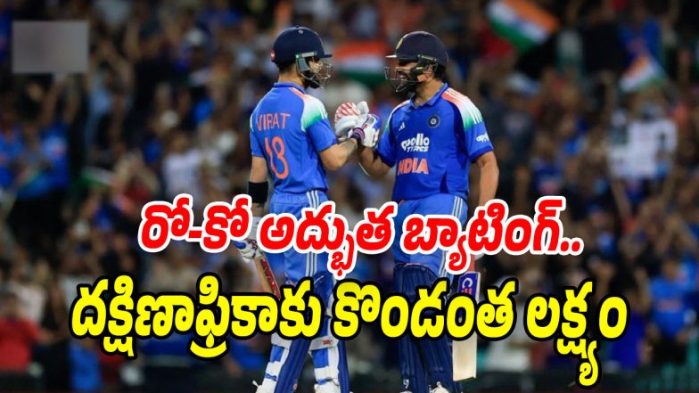 Ranchi-ODI (Image source X)