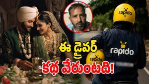 Rapido Driver - ED (Image Source:Twitter)