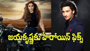 Rasha Thadani n Jaya Krishna (Image Source: X)