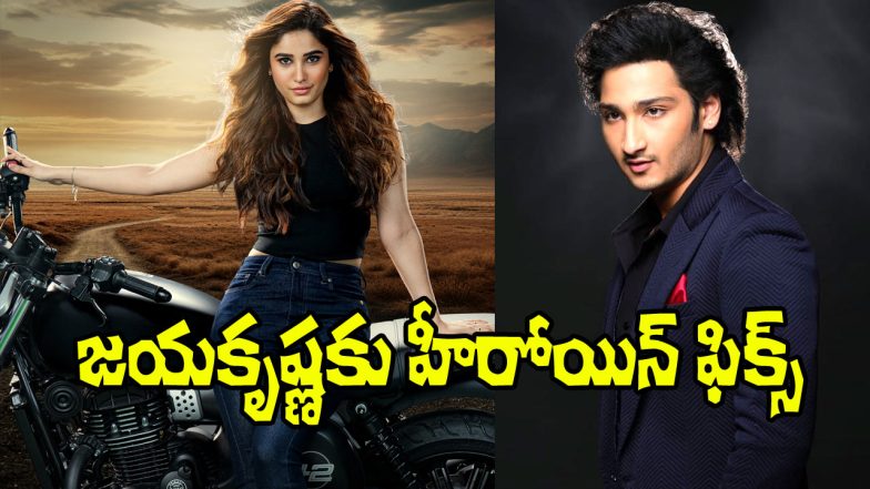 Rasha Thadani n Jaya Krishna (Image Source: X)