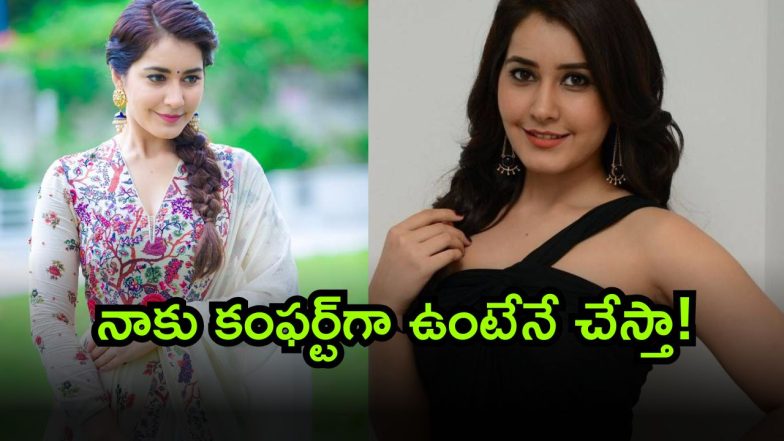 Rashi Khanna ( Image Source : Twitter)