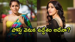 Rashmi Gautam ( Image Source: Twitter)