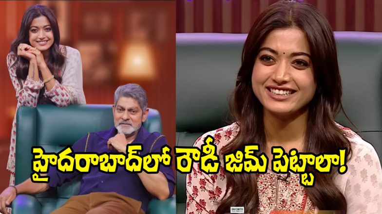 Rashmika About Her Crush (Image source: X)