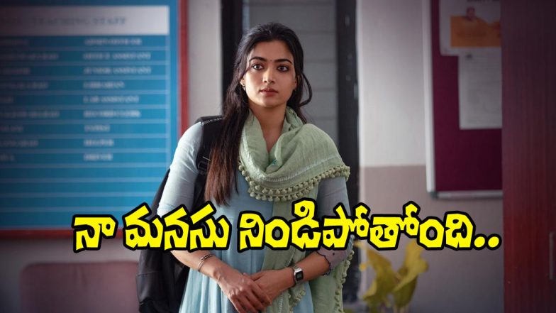 Rashmika Mandanna (Image Source: X)