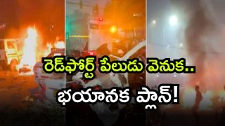 Red Fort Blast ( Image Source: Twitter)